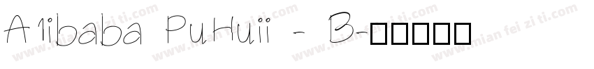 A1ibaba PuHuii - B字体转换